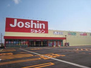 ジョーシン長岡愛宕店